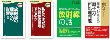 書籍　写真