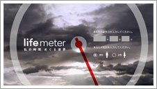 JSTバーチャル科学館「life meter 私の時間、めぐる世界」
